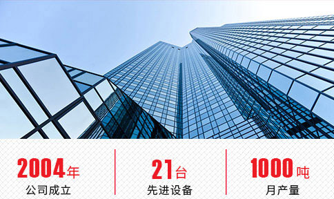 清遠(yuǎn)市毅通織造有限公司，丙綸普強(qiáng)絲，丙綸高強(qiáng)絲 ，丙綸輕體絲，丙綸加捻絲，丙綸紗，PP紗，丙綸色紗