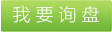 900D丙綸紗，丙綸紗，丙綸絲，丙綸長(zhǎng)絲，再生料丙綸紗，黑色丙綸紗，900D丙綸紗 