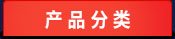 900D丙綸紗，丙綸紗，丙綸絲，丙綸長(zhǎng)絲，再生料丙綸紗，黑色丙綸紗，900D丙綸紗 